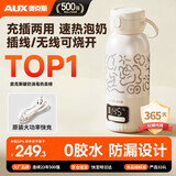 奥克斯便携恒温杯恒温壶三模可烧开加热水恒温水壶婴儿冲奶外出保温杯