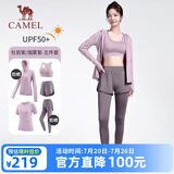 骆驼（CAMEL）运动套装女装新款瑜伽健身普拉提弹力短袖短裤长裤五件套运动服