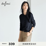 伊芙丽（eifini）秦岚代言圆领单排金属扣纯羊毛针织开衫百搭舒适女外套秋装 藏青 圆领开衫 M 105-115斤