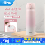 膳魔师（THERMOS）保温杯316L不锈钢大容量水杯儿童男女情侣杯子生日礼物团购 初桃粉 500ml
