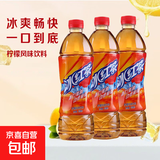 欢臣冰红茶 柠檬味饮料 整箱发货 500ml冰红茶15瓶【整箱】
