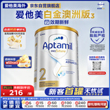 爱他美（Aptamil）白金澳洲版 较大婴儿配方奶粉 2段(6-12月) 800g 澳洲白金