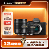 松下（Panasonic）Lumix G100D M43画幅相机 M43卡口 微单相机 无反数码相机 G100D+【12-60+25F1.7】双白盒套装