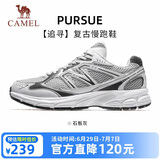 骆驼（CAMEL）【迪丽热巴同款-追寻】运动鞋男女鞋网面透气新款休闲徒步鞋子