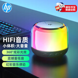 惠普（HP）S02蓝牙音响迷你幻彩灯效音乐律动音箱电脑手机家用迷你低音炮小型便携式户外无线TWS互联小音响