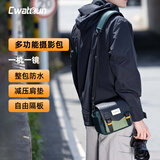 CWATCUN卡登单肩相机包日系便携休闲微单单反卡登专业斜挎适用富士佳能索尼尼康相机包