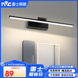 雷士（NVC）led镜前灯卫生间浴室化妆灯防水墙壁灯镜柜灯免打孔砂黑8W暖白光