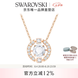 施华洛世奇（SWAROVSKI）女神节礼物Una跳动的心项链女吊坠轻奢小众送女友女士老婆女 玫瑰金色跳动的心 5272364