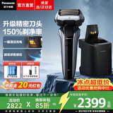 松下（Panasonic）【焕新补贴】进口往复式剃须刀智能电动刮胡差旅便携刮胡须刀全身水洗送男士老公生日礼物高档 银黑LV9W【升级150%净剃率】 LV9W
