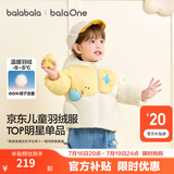 巴拉巴拉儿童羽绒服女童男童装年婴儿宝宝冬季保暖外套厚萌趣可爱 白黄象仔10501-白鸭绒 110 （充绒量86g 适合3-5岁）