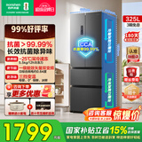 容声325升法式多门四开门电冰箱一级能效双循环变频风冷无霜超薄小户型家用母婴空间国家补贴以旧换新 BCD-325WD18MP 墨韵灰