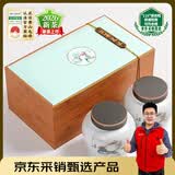 谷徽韵绿茶黄山毛峰200g特级明前新茶礼盒装安徽茶叶2026春茶礼品送长辈