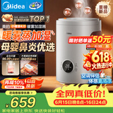 美的（Midea）【小夜灯】热蒸发空气加湿器鼻炎婴幼儿孕妇静音杀菌家用卧室桌空调风扇清凉伴侣生日礼物SR-2R50Z