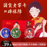 上海女人雪花膏三件套乳液护手面霜生日礼物伴手礼特产国货老牌送老师