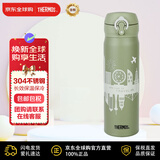 膳魔师（THERMOS）保温杯不锈钢水杯酪梨绿500ml保冷杯男学生杯子礼物JNL-500-TWAG