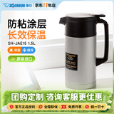象印（ZO JIRUSHI）原装进口保温壶大容量真空家用热水瓶暖瓶手提壶JAE保冷壶暖水壶 JAE15-银色 1.5L