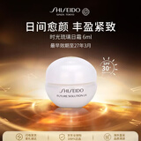 资生堂「日琉璃」日霜6ml SPF30 防晒白绷带乳液抗老【效期最早至27.5】