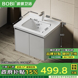 波彼（BOBI）陶瓷一体盆蜂窝铝浴室柜挂墙式储物收纳柜卫生间洗手洗脸洗漱台 60CM灰色铝柜+中边盆【龙头套装】