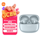 小米（MI）REDMI Buds 8 Pro 真无线蓝牙降噪耳机 入耳式 适用于安卓苹果手机 薄雾蓝
