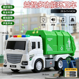 Honey Joy城市车玩具1-3-6岁0儿童环卫卡车模型男孩超大号礼物
