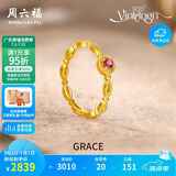 周六福黄金镶嵌碧玺戒指足金彩宝生日礼物J0212468 约1.75g 10号