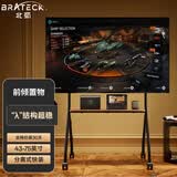 Brateck北弧43-75吋电视支架移动电视艺术支架落地支架65可移动电视架电视挂架55/70推车移动电视柜FS350