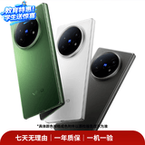 vivo折叠屏系列 X Fold 5/3 大折叠 X Flip时尚小折叠 高端旗舰二手手机 vivo X Fold 5