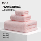 GGT日本雪花绒抗菌浴巾不掉毛加厚大毛巾成人大浴巾速干男女洗澡裹巾 樱若三件套 浴巾+毛巾+方巾