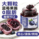 蔚鲜来0脂肪蓝莓酱220g 早餐水果酱面包吐司涂抹酱沙拉水果酱冰淇淋酱