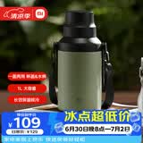 小米大肚保温杯 户外保温水壶 双饮保冷杯  316L便携水杯 橄榄绿 1L