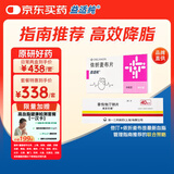益适纯依折麦布片 10mg*30片/盒+【美百乐镇】普伐他汀钠片 40mg*28片/盒