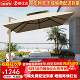 莱仕达户外遮阳伞庭院伞花园别墅露台室外罗马伞太阳伞LS11# 2.5米卡其