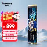 梵想（FANXIANG）1TB SSD固态硬盘 M.2接口NVMe协议PCIe4.0x4 PS5台式机笔记本电脑扩展硬盘 PC存储配件 S790E