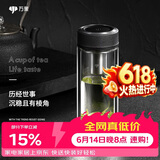 万象（WANXIANG）双层玻璃杯经典皮纹V20RL商务办公礼盒泡茶杯370ML大容量家用水杯