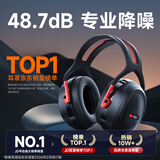 爱视易隔音耳罩降噪睡觉耳机睡眠耳塞专用超强工业静音3m耳罩侧睡神器
