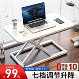 全品屋升降电脑桌站立办公书桌显示器升降支架台式工作台桌 【七档手动升降】-象牙白 健康办公