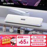 COLORFIRE七彩虹电脑音响音箱家用桌面超重低音炮台式机笔记本网课长条蓝牙收款音箱45°仰角设计CL100 白色