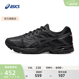 亚瑟士ASICS男鞋网面跑步鞋缓震跑鞋透气舒适运动鞋 GEL-FLUX 4 黑色009 42.5