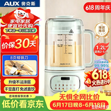 奥克斯（AUX）破壁机家用降噪低音料理机榨汁机五谷豆浆机1.2L大容量智能预约PB355八叶刀