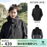 骆驼（CAMEL）三防冲锋衣户外登山服防风防水防污三合一运动外套 AD12263514X，抓绒内胆 幻影黑 男女 3XL