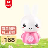 火火兔早教机0-3岁故事机婴幼儿童学习机宝宝启蒙玩具生日礼物