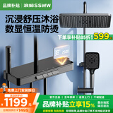 浪鲸（SSWW）恒温淋浴花洒套装钢琴花洒全套增压精铜淋浴器浴室花洒 TS16枪灰【恒温】智能数显 贴墙安装花洒