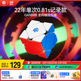 GAN魔方异形儿童益智玩具专业比赛顺滑速拧生日礼物斜转全向轴定位版