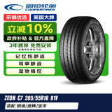 固铂（Cooper）汽车轮胎 205/55R16 91V Zeon C7 适配朗逸/速腾/宝来