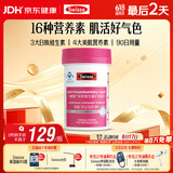 Swisse斯维诗力她维女士复合维生素矿物质片 含维生素B族维D维E维A 90片
