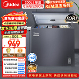 美的深冻系列200L单温家用冰柜零下40度超低温冷柜减霜冷冻柜冷藏柜两用冰箱BD/BC-200KEM(E)国家补贴