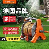 HTWRO德国品牌浇花神器洗车水枪高压水管软管自动排管家用收管器30米