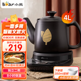 小熊（Bear） 煎药壶中药锅 全自动4L大容量分体式陶瓷电熬药养生壶中药煲药罐熬药电砂锅 JYH-C40D2  4L 【分体式】智能文武火