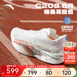 安踏C202 6代心跳丨马拉松碳板专业竞速跑步鞋子男运动鞋男女 【男款】格桑花-1 41