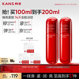 韩束红蛮腰乳液100ml*2紧致抗皱淡纹补水保湿护肤化妆品生日礼物女